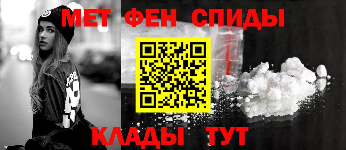 Amphetamine 98% Сургут