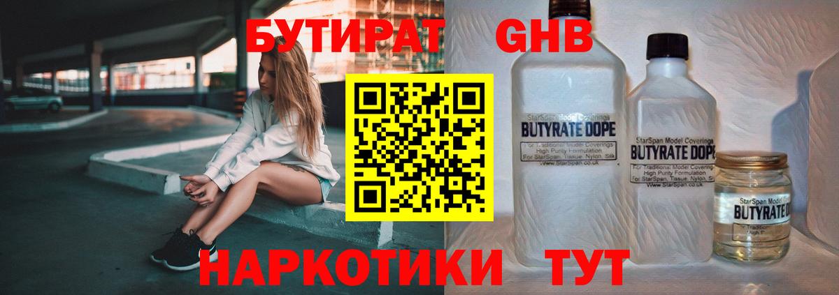 МЕТАМФЕТАМИН  Вход с VPN  МЕФ кристаллы  Кокаин  Экстази  Сургут  Каннабис  NBOMe  ГАШИШ  Бошки Шишки  ТГК 