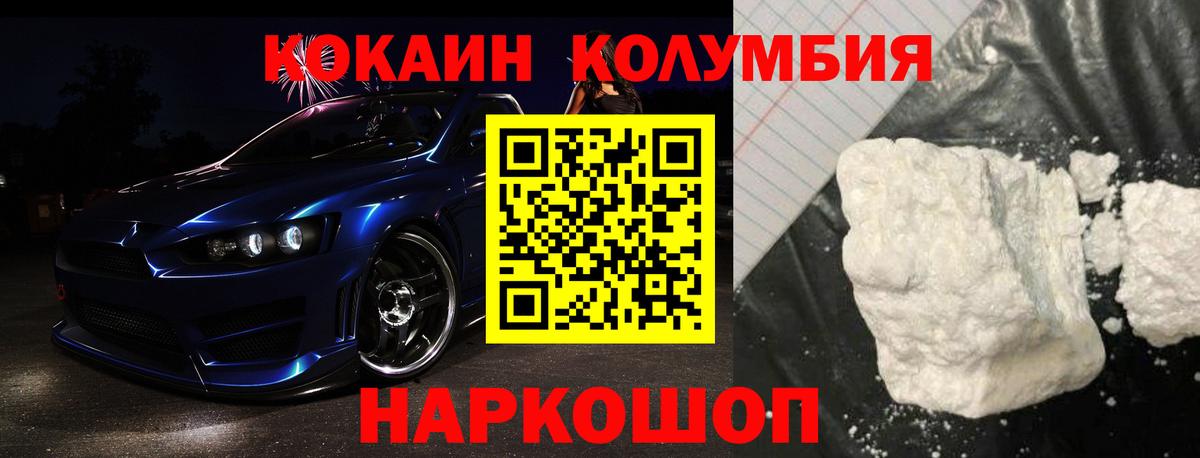 КОКАИН FishScale  Вход с VPN  КОКАИН  КОКАИН FishScale  Сургут 