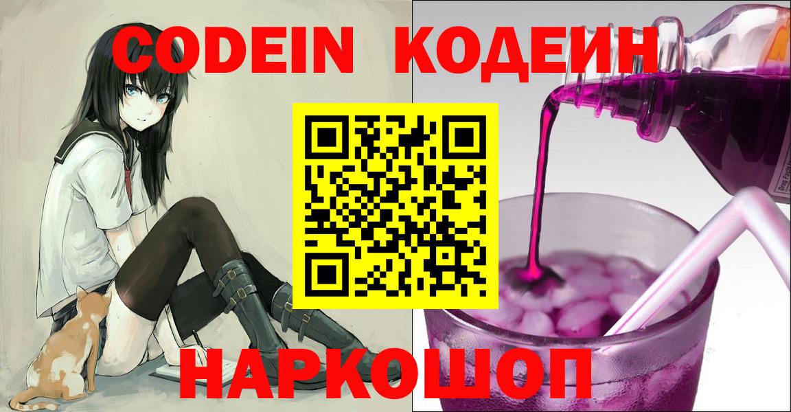Кетамин Сургут