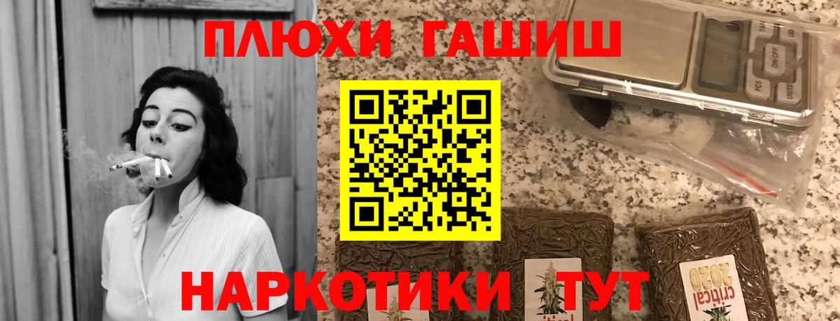 ГАШИШ 40% ТГК  ГАШИШ  Вход с VPN  Сургут  купить закладку  Гашиш хэш 