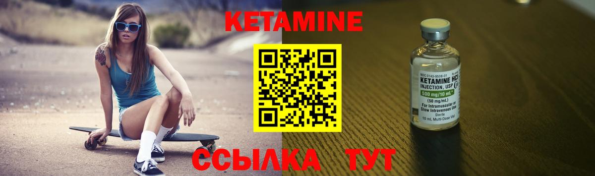Кетамин ketamine  Вход с VPN  Сургут  Кетамин ketamine 