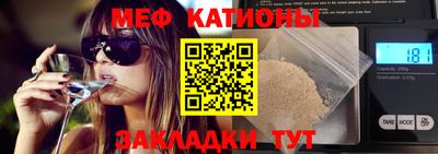 стаф Можайск