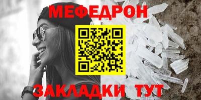 стаф Можайск