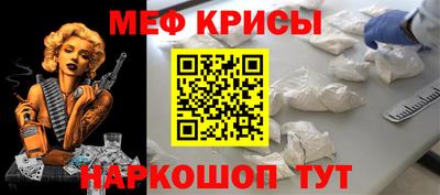 spice Моздок