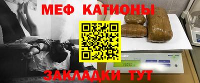 spice Моздок