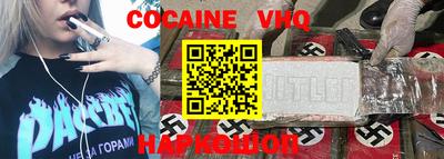 стаф Можайск