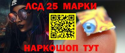 spice Моздок