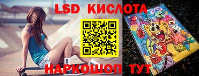 стаф Можайск