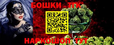 spice Моздок