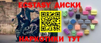 стаф Можайск