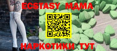 mix Наро-Фоминск