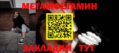 spice Моздок