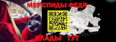 spice Моздок