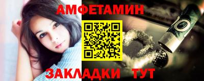 spice Моздок