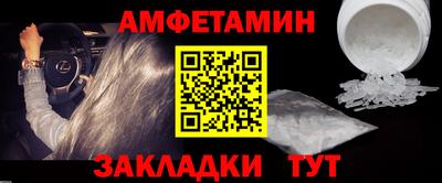 стаф Можайск