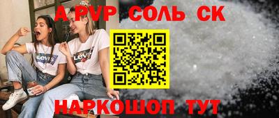 стаф Можайск