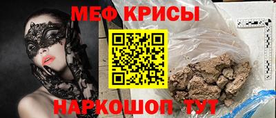 стаф Можайск