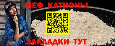 spice Моздок
