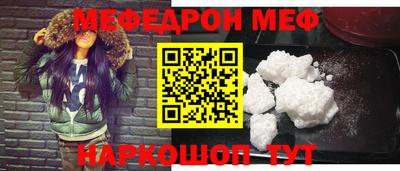 мдпв Нальчик
