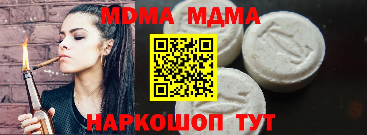 MDMA VHQ Сургут