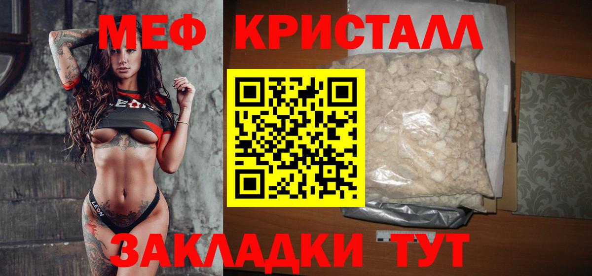 МЕФ  Сургут