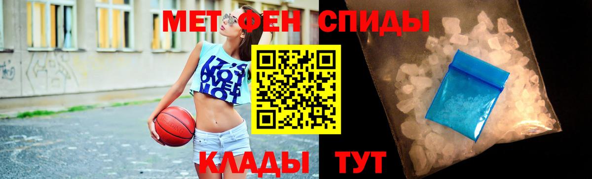 Первитин пудра  Первитин пудра  Вход с VPN  Сургут 