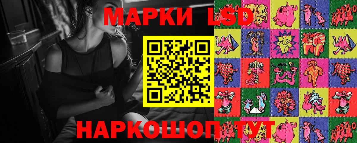 Марки 25I-NBOMe 1500мкг  Вход с VPN  Марки 25I-NBOMe  Сургут 