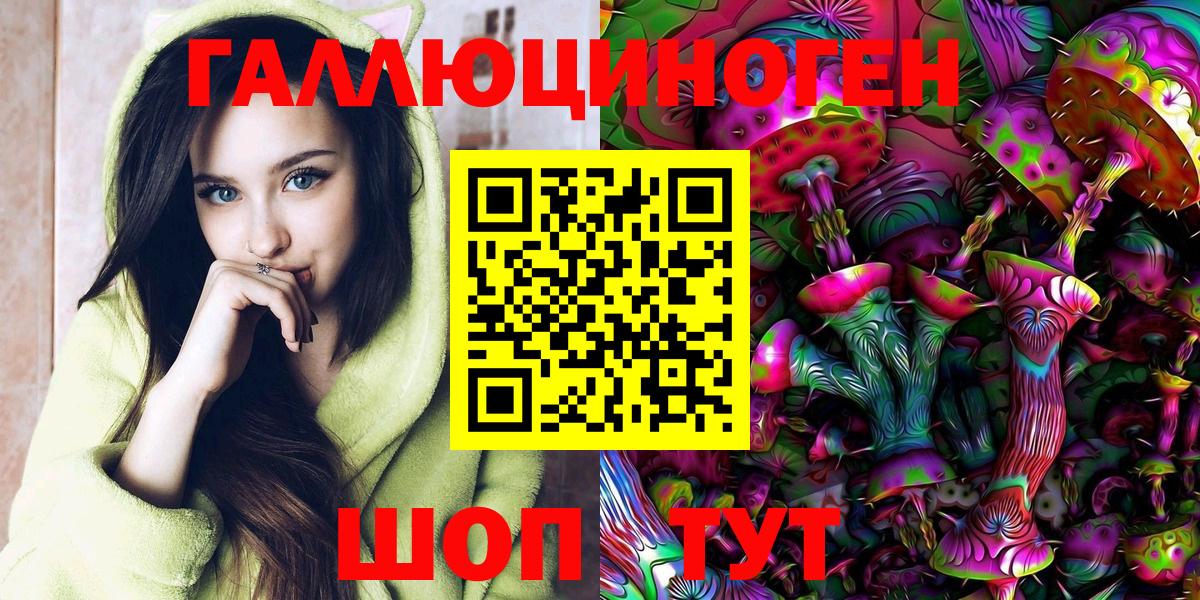 Галлюциногенные грибы MAGIC MUSHROOMS Сургут