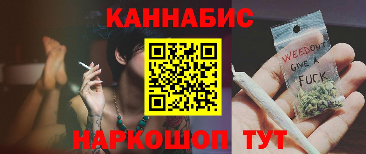 Марихуана гибрид  Вход с VPN  Сургут  Бошки марихуана ГИДРОПОН  Канабис Bruce Banner  МАРИХУАНА Bruce Banner 
